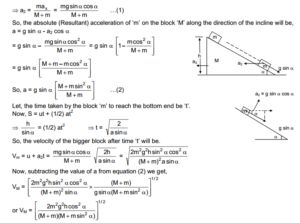 centre-of-mass-linear-momentum-collision-hc-verma-solutions-36 3