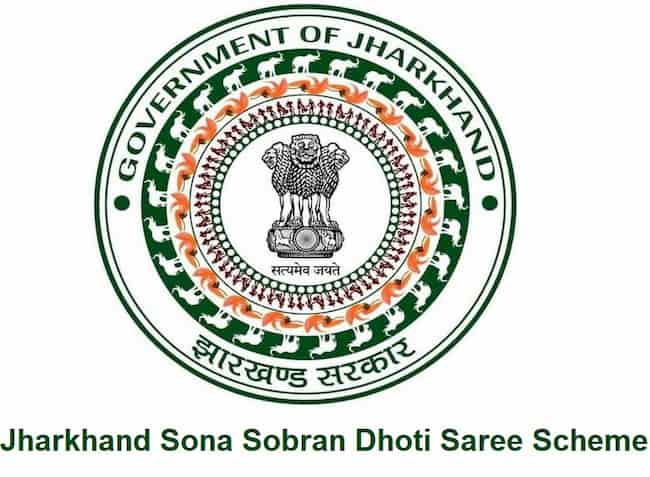 Jharkhand Sona Sobran Dhoti Saree Scheme 2020 – One Sari & One Lungi to 57.10 Lakh BPL Families 7