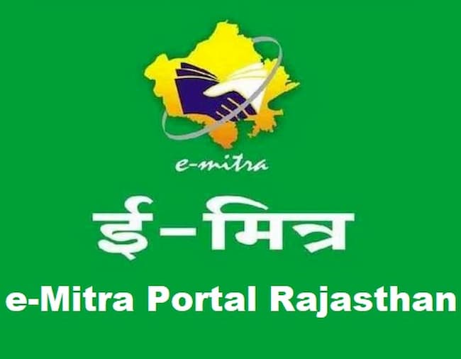 (Shop opening) eMitra Rajasthan: e-friend portal login, online registration 1
